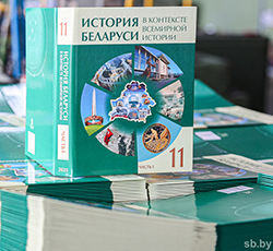 Материалы по подготовке к ЦЭ и ЦТ по истории Беларуси в контексте всемирной истории