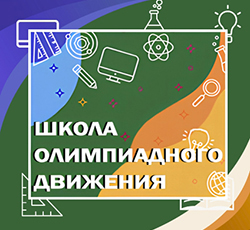 Опубликованы видеоразборы решений учебных заданий по учебным предметам первой дистанционной учебной смены