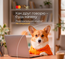 Социальный проект «Дружеский совет»