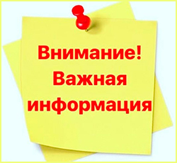 Безопасность детей: комплексный подход к профилактике