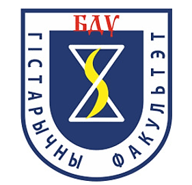 Школа юнага гісторыка ў БДУ