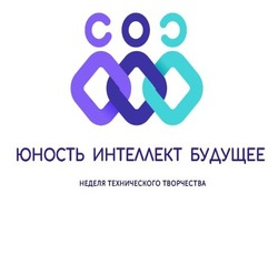 Республиканская неделя технического творчества в Национальном детском технопарке